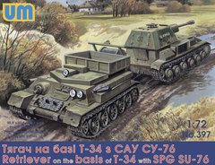 Prefab model 1/72 tractor based on T-34 tank with self-propelled guns SU-76 UM 397