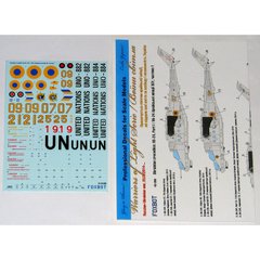 Decal 1/48 Mi-24 of the Army Aviation of the Ukrainian Armed Forces, Ukrainian Crocodiles, Part 1. Foxbot 48-069, In stock