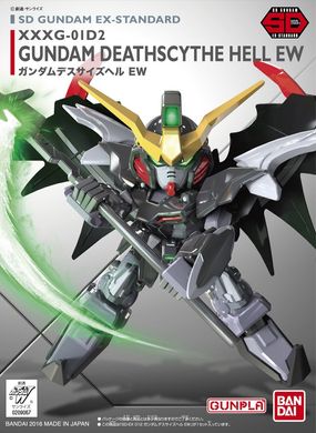 Збірна модель DEATHSCYTHE HELL EW Gundam Гандам аніме Bandai 55701