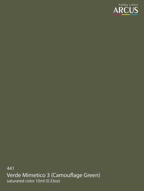Акриловая краска Verde Mimetico 3 (Camouflage Green) ARCUS A441