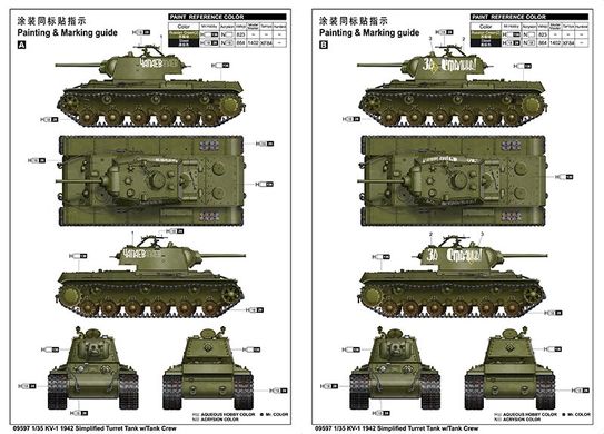 Збірна модель 1/35 танк KV-1 1942 Simplified Turret Tank Trumpeter 09597