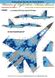 Decal 1/32 Name numbers for Su-27 Air Force of Ukraine, digital camouflage Foxbot 32-006, In stock