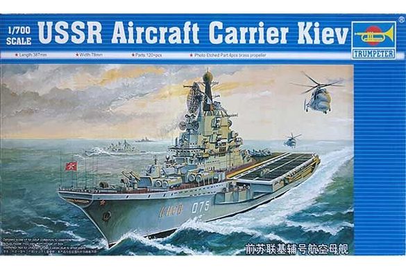 Збірна модель 1/700 авіаносець Київ USSR Kiev aircraft carrier Trumpeter 05704