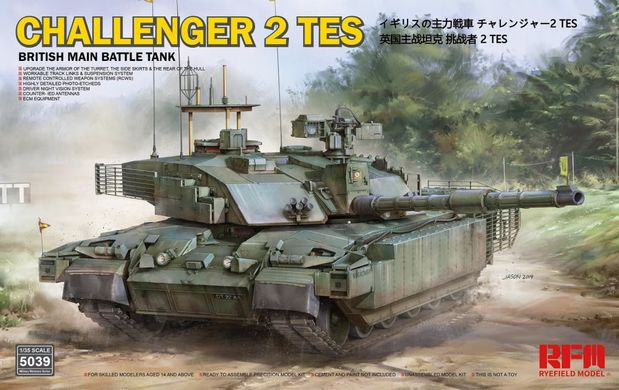 Сборная модель 1/35 танк Challenger 2 TES Rye Field Model 5039