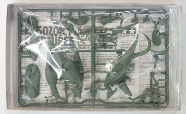 Набір 1/35 маленьких динозаврів для діорами Tamiya 60107