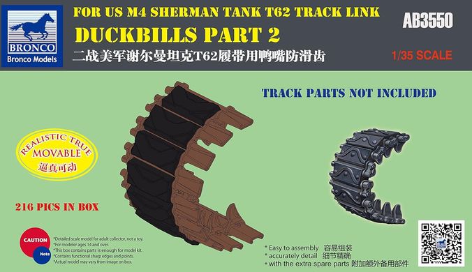 1/35 scale model track set for M4 Sherman T62 Bronco AB3550, In stock