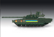 Збірна модель 1/72 москальській танк T-14 Armata MBT Trumpeter 07181