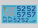 Decal 1/32 Name numbers for Su-27 Air Force of Ukraine, digital camouflage Foxbot 32-006, In stock