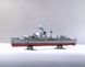 Assembled model 1/400 ship Escorteurs Rapides E 50 Heller 87093