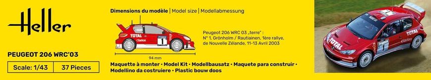 Збірна модель 1/43 французький легковий автомобіль Peugeot 206 WRC'03 Heller 80113