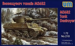 Сборная модель 1/72 Американский истребитель танков M36B2 UM 210