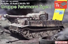 Assembled model 1/35 tank Pz.Kpfw.VI Ausf.E Sd.Kfz.181 Gruppe "Fehrmann" Tiger I Dragon 6484