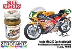 Honda NSR 250 Cup Noodle Золота фарба Zero Paints 60мл ZP-1511
