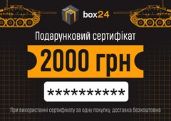 Подарунковий сертфікат 2000 грн