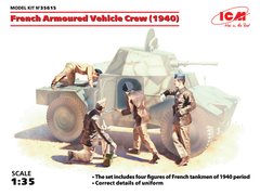 Фігури 1/35 Французський екіпаж бронеавтомобіля (1940 р.) (4 фігури) ICM 35615