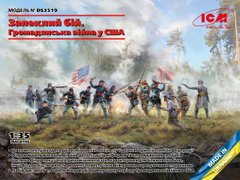 Figures 1/35 Fierce battle. American Civil War (Confederate Infantry, Confederate Infantry. Set