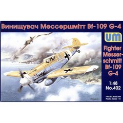 Assembled model 1/48 fighter Messerschmitt Bf 109G-4/R3 UM 402