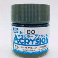Акриловая краска Acrysion (N) Khaki Green Mr.Hobby N080