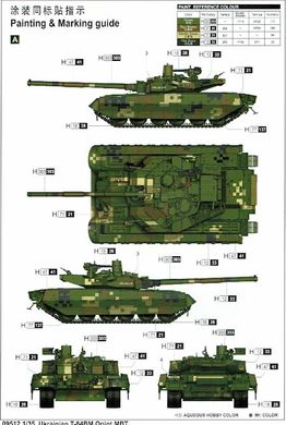 Assembly model 1/35 Ukrainian tank T-84BM Oplot Trumpeter 09512