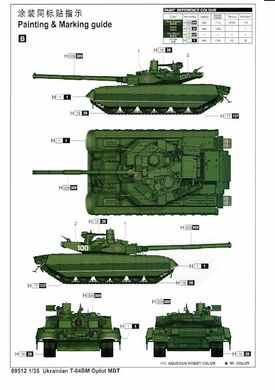 Assembly model 1/35 Ukrainian tank T-84BM Oplot Trumpeter 09512