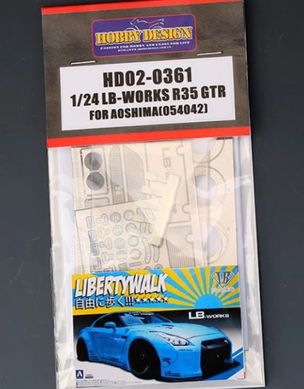 Набір доповнень 1/24 для LB Works R35 For Aoshima Hobby Design HD02-0361, В наявності