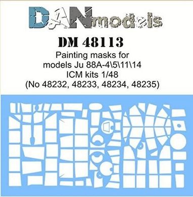 Маска 1/48 для Ju 88A-4/5/11/14 DAN Models 48113, В наличии