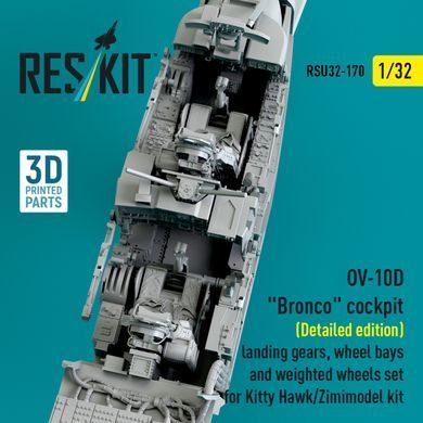 Масштабная модель 1:32 кабина пилота OV-10D "Bronco" для Kitty Hawk/Zimimodel Reskit RSU32-0170