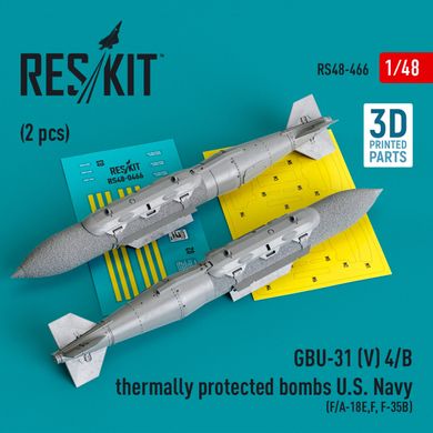 Масштабна модель 1/48 GBU-31 (V) 4/B термозахищені бомби ВМС США (2 шт.) (F/A-18E,F, F-35B) (3D Printed) Reskit RS48-0466, В наявності