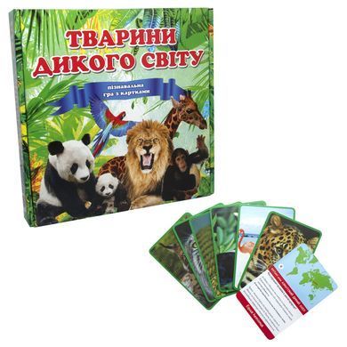 Познавательная игра "Животные дикого мира" Strateg 655