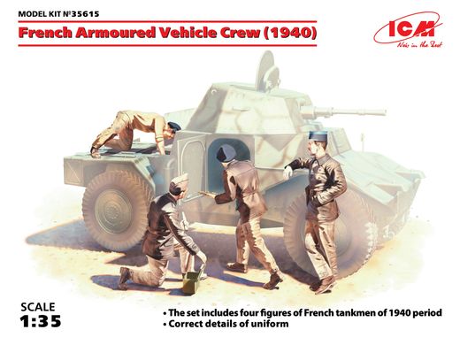 Фигуры 1/35 Французский экипаж бронеавтомобиля (1940 г.) (4 фигуры) ICM 35615