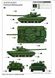 Збірна модель 1/35 український танк T-84BM Оплот Trumpeter 09512