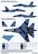 Decal 1/32 Board numbers for Su-27UBM-1 Ukrainian Air Force, digital camouflage (Part 2) Foxbot 32-017, In stock