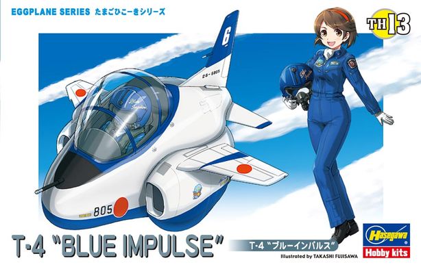 Збірна модель літак Egg Plane T-4 Blue Impuls Hasegawa 60123