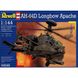Сборная модель 1/144 вертолета AH-64D Longbow Apache Revell 04046