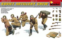 Фігури 1/35 артилерійський екіпаж Special Edition MiniArt 35231
