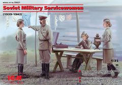 Фігури 1/35 Радянські жінки-військовослужбовці (1939-1942 рр.), (4 фігури) ICM 35621