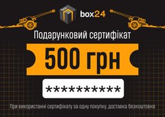 Подарочный сертфикат 500 грн