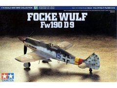Сборная модель Истребитель Focke-Wulf Fw190 D-9 Tamiya 60751
