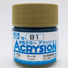 Акриловая краска Acrysion (N) Khaki Mr.Hobby N081