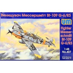 Сборная модель 1/48 истребитель Mессершмит Bf 109G-6/R3 UM 407