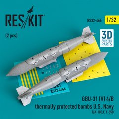 Масштабна модель 1/32 Масштабна модель GBU-31 (V) 4/B термозахищені бомби ВМС США (2 шт.) 3D Reskit, В наявності