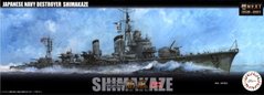 Сборная модель 1/350 эсминец Fune Next IJN Destroyer Shimakaze DX w/Photo-etched Parts Fujimi 46015