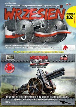 Assembled model 1:72 gun 15cm SIG-33 German heavy gun First to Fight PL102