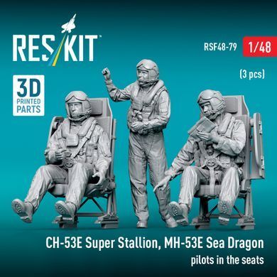 Фігури 1:48 пілоти в кріслах CH-53E Super Stallion, MH-53E Sea Dragon (3 шт.) 3D F-111A Escape Pod (модуль екіпажу) полімерна модель Reskit RSF48-0079