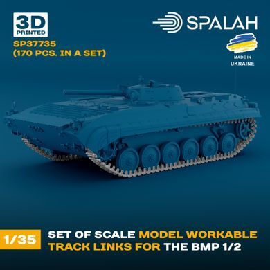 Набір масштабної моделі 1:35 робочі траки для BMP 1/2 (170 шт.) SPALAH 37735
