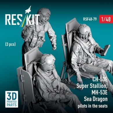Фігури 1:48 пілоти в кріслах CH-53E Super Stallion, MH-53E Sea Dragon (3 шт.) 3D F-111A Escape Pod (модуль екіпажу) полімерна модель Reskit RSF48-0079
