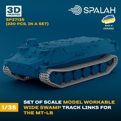 Set of scale model 1:35 workable wide swamp track links for MT-LB (220 pcs.) SPALAH 37135