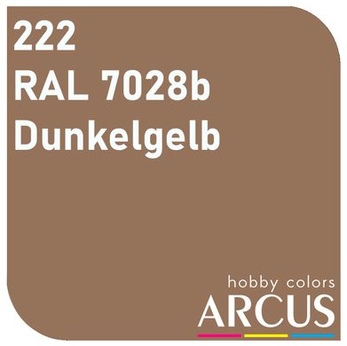 Эмалевая краска Dark Yellow (Темно-желтый) ARCUS 222
