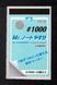 Водостійкий наждачний папір Mr. Waterproof №1000 Mr.Hobby MT-503