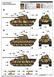 Assembly model 1:16 tank Sd.Kfz.171 Panther G Trumpeter 00928